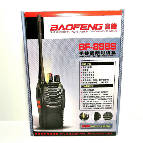 Рация Baofeng BF-888S (2 шт. в комплекте) (0.7кг, 24х18х5.5м)
