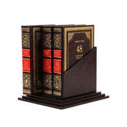 Роберт Грин "Законы мудрого руководителя. 48 законов власти" Подарочное издание в кожаном переплете