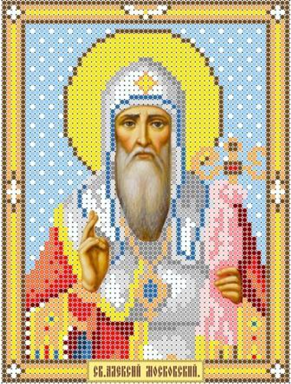 ИГ-174 Алексий Московский. НОВИНКА!!!