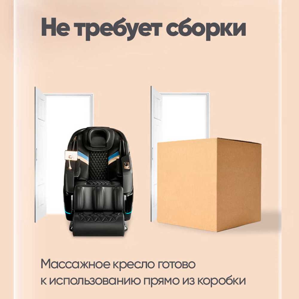Массажное кресло RelaxMaster Dream Wave, MG, 4D