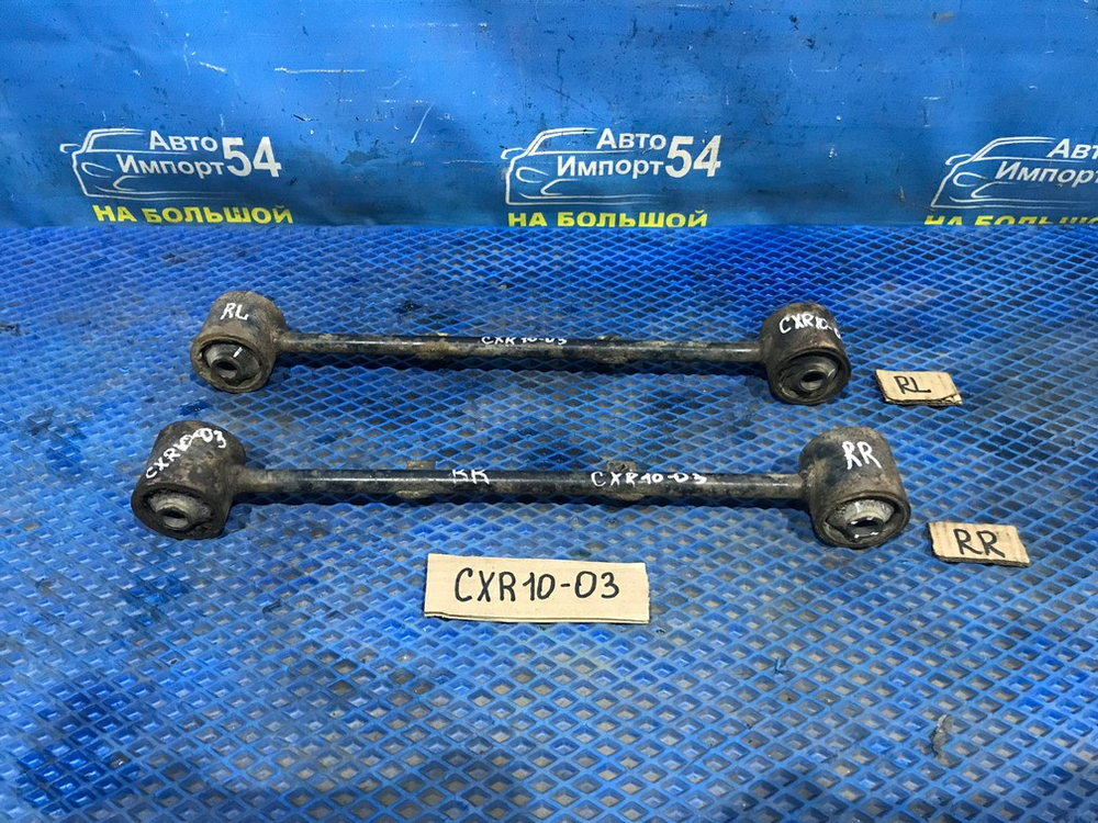 Тяга задняя продольная TOYOTA ESTIMA 1998