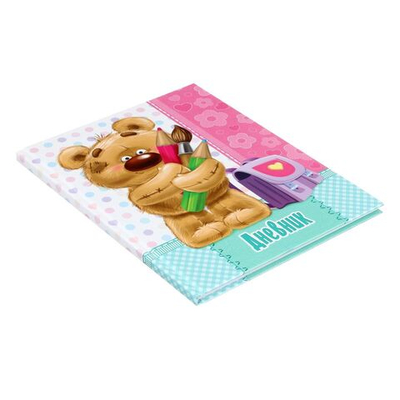 Дневник для 1-4 классов, Мишка , твердая обложка 7БЦ, глянцевая ламинация, 48 листов