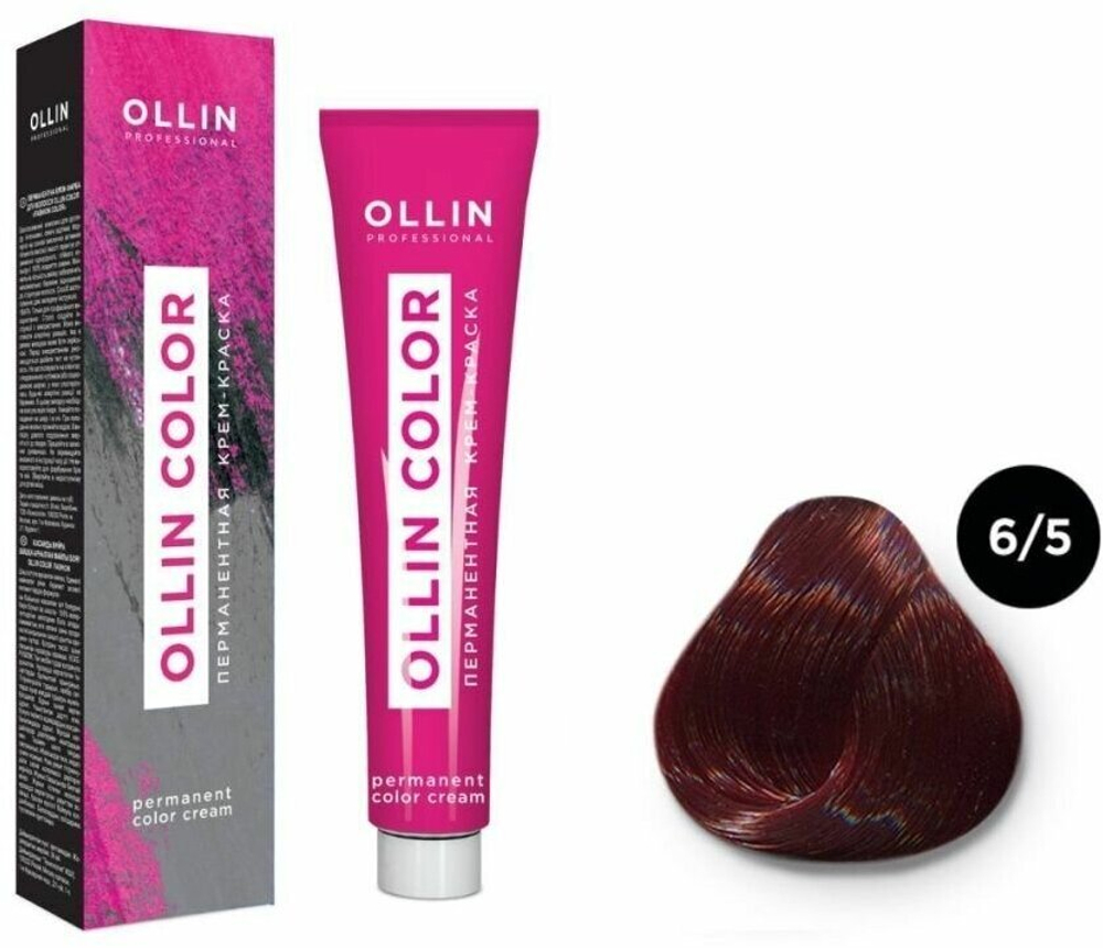 OLLIN COLOR 6/5 темно-русый махагоновый 60мл Перманентная крем-краска для волос