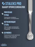 Петля косметологическая Сталекс Pro Expert 20 Type 1