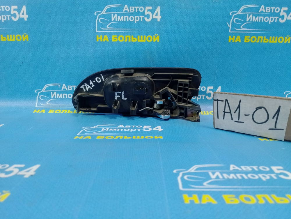 Ручка двери передней левой салонная Honda AVANCIER 1999-2003