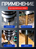 Набор ступенчатых фрезеровальных конусных сверл по металлу и дереву, 6 пред. в кейсе