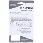 Крючки пластиковые в наборе 3шт на липкой основе «ИДЕЯДОМА», форма овал, цвет белый, нагрузка 2кг