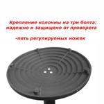 Подстолье чугунное B-41