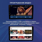 Магнитола для Lexus IS250 XE20 2008-2013 (ШГУ цветной) - FarCar 9699A монитор 9" QLED на Android 13, 8-ядер, CarPlay, 4G SIM-слот