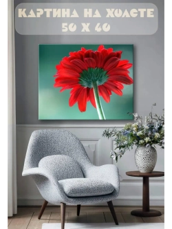 Картина на стену 40 X 50 Красный цветок