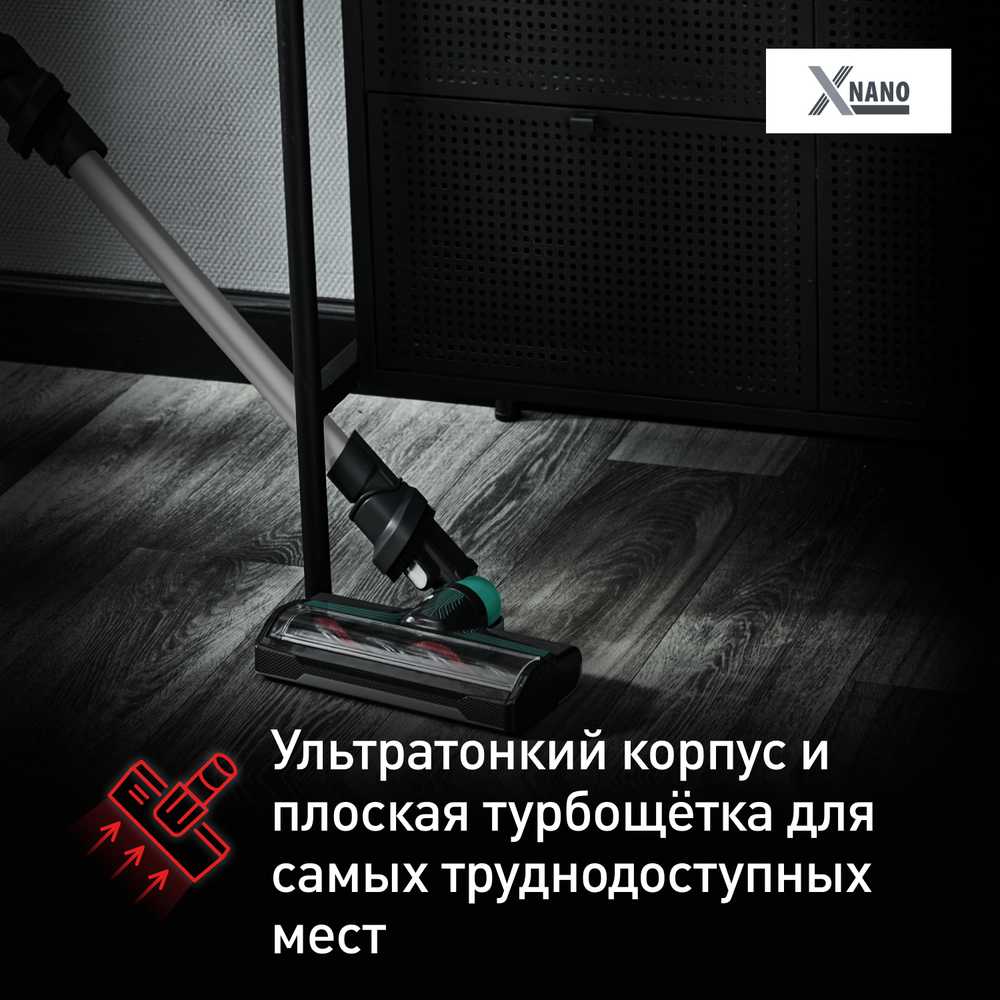 Беспроводной пылесос Tefal X-Nano Essential TY1127WO