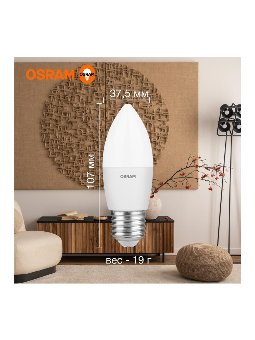 Лампа светодиодная LED Value LVCLB60 7SW/830 7Вт свеча матовая E27 230В 10х1 RU OSRAM 4058075579446