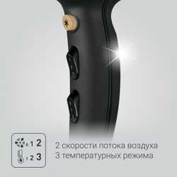 Фен Rowenta Signature Pro AC CV7846F0