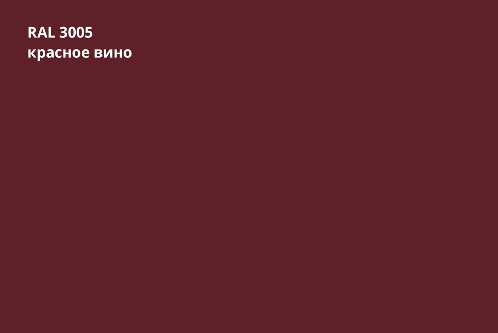 Профнастил С21-РЕ, 0,40 мм (окрашенный)