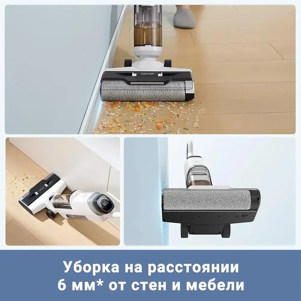 Пылесос моющий вертикальный Dreame Trouver K10 Pro