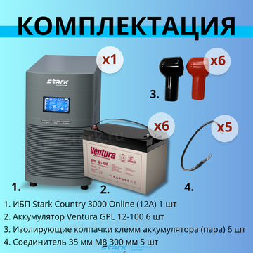 Комплект ИБП SC 3000 online + GPL 12-100 х 6 шт.