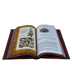 Сунь-Цзы. Искусство войны