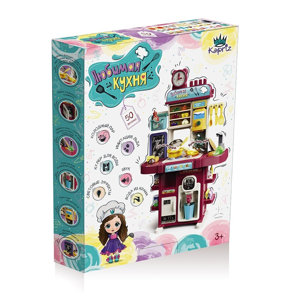 Кухня Miss Kapriz MK666-92A с водичкой, паром, кулером и кубиками льда в кор.