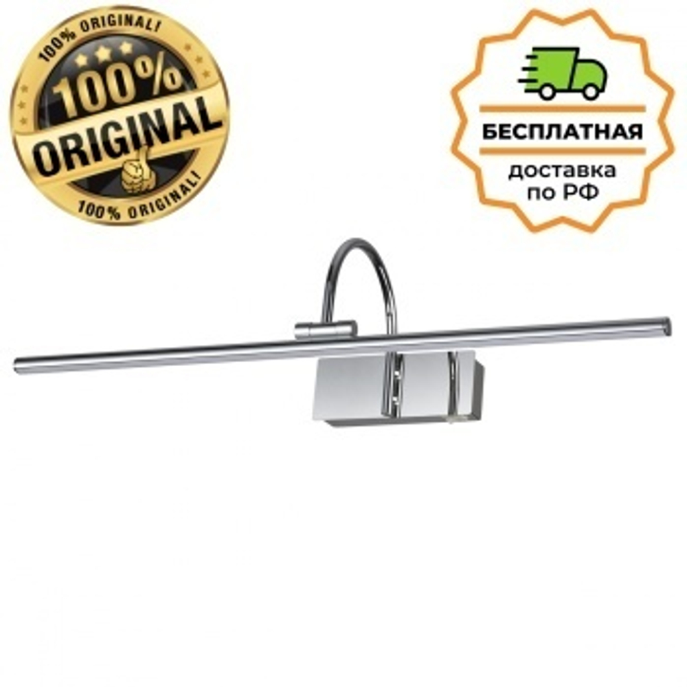 4910/12WL WALLI ODL22 593 хром/металл/акрил Подсветка для картин с выкл. LED 12W 4000К 690Лм GEBA