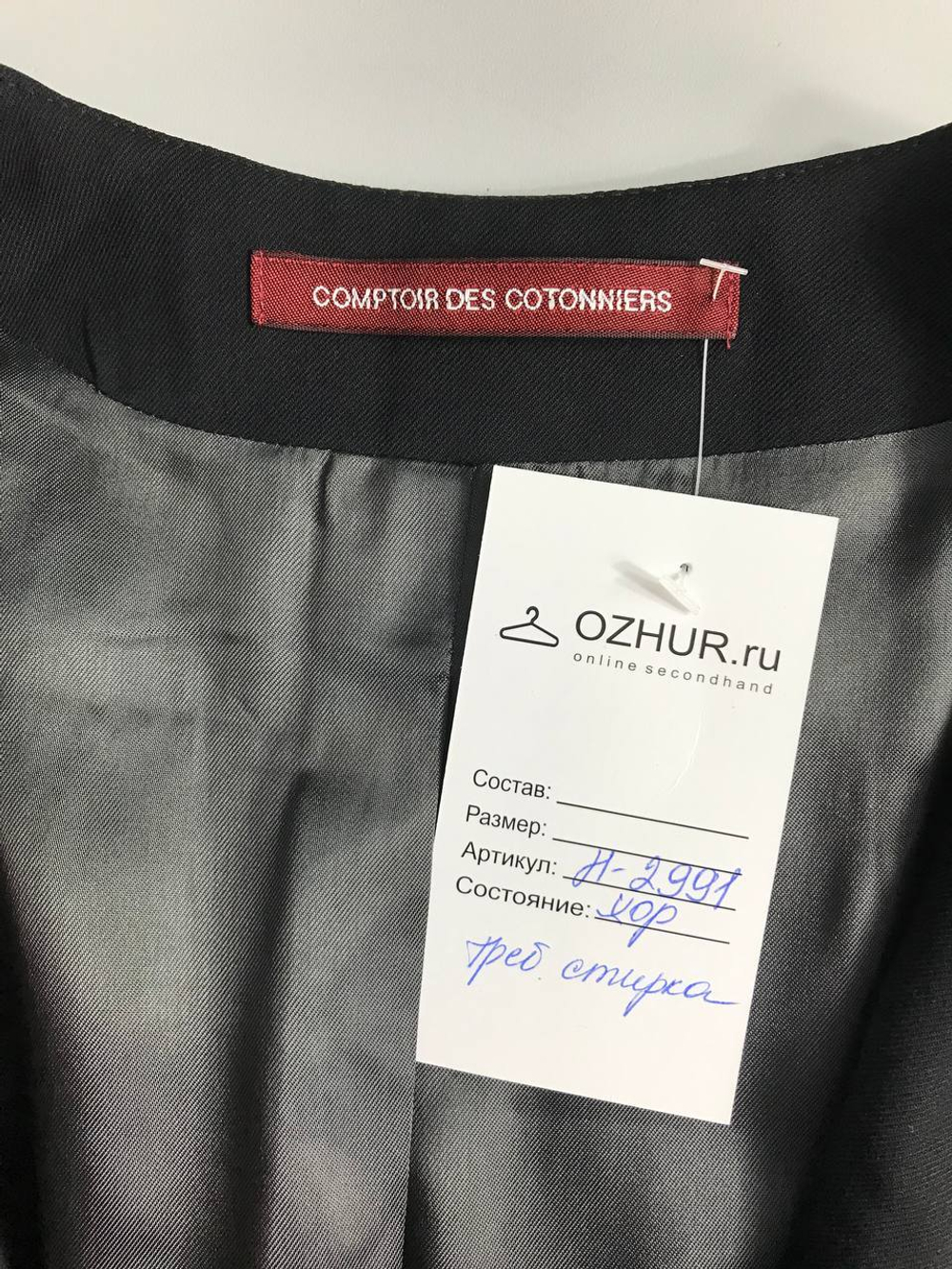 Жилет Comptoir des Cotonniers модный, маркировка 36, визуально на 42 размер