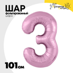 Шар фольгированный Цифра 3 101 см (Розовый)