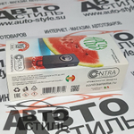 Ароматизатор на обдув Contra - WaterMelon (Арбуз)