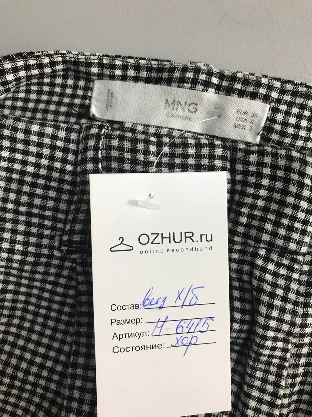 Брюки Mango для модного образа, маркировка 36, визуально 42 размер