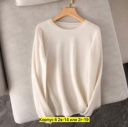 Водолазка 50343165 Fabrika