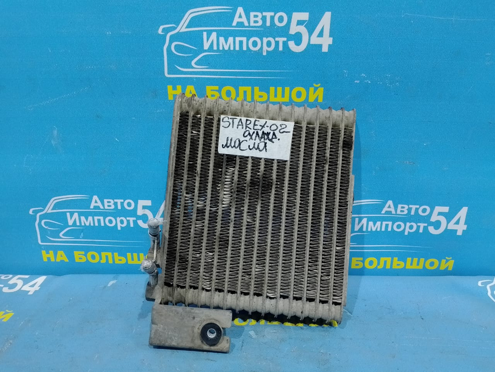 Радиатор АКПП HYUNDAI STAREX 2003