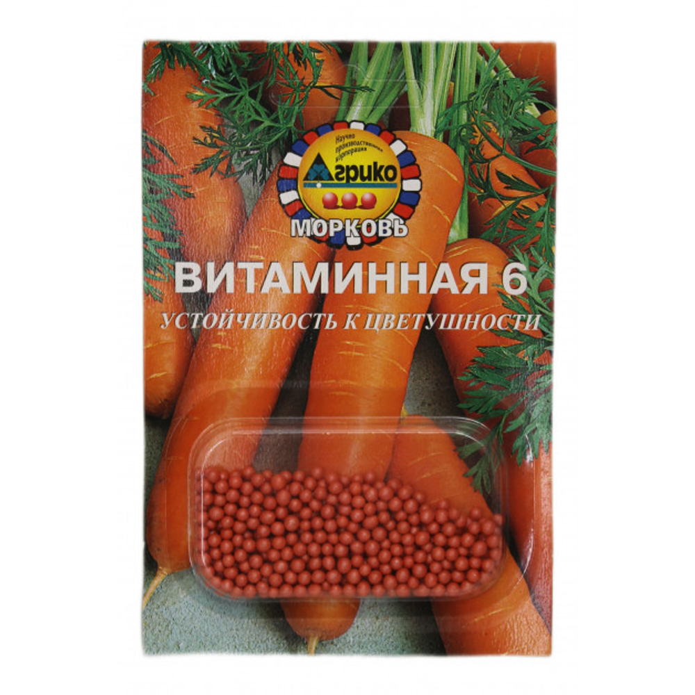 Морковь Витаминная 300др Ц Агрико