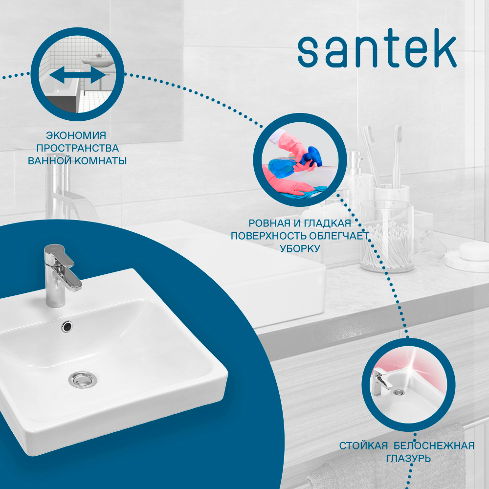 Раковина Santek Адриана 45 отверстие под смеситель 1WH501630