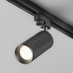 Светильник на штанге Maytoni Focus Design TR011-1-GU10-B