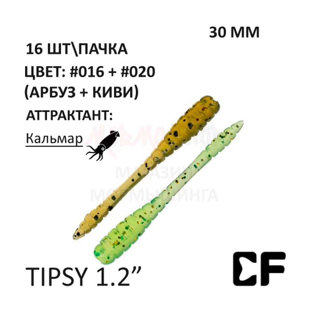 Tipsy 1,2" 30 мм - силиконовая приманка от CF (Crazy Fish) (16 шт)