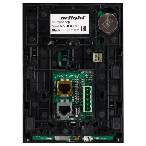 Контроллер Arlight Sunlite Stick-DE3 Black 017075