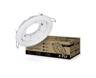 Светильник встраиваемый точечный под лампу GX53 металл белый упаковка 10шт IN HOME