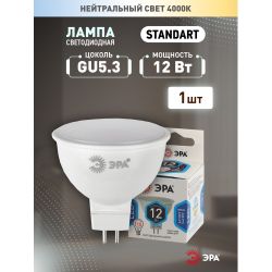 Лампа светодиодная ЭРА STD LED MR16-12W-840-GU5.3 12Вт софит нейтральный белый свет GU5.3 | Лампы cветодиодные Точечные (Софиты) (MR, PAR)