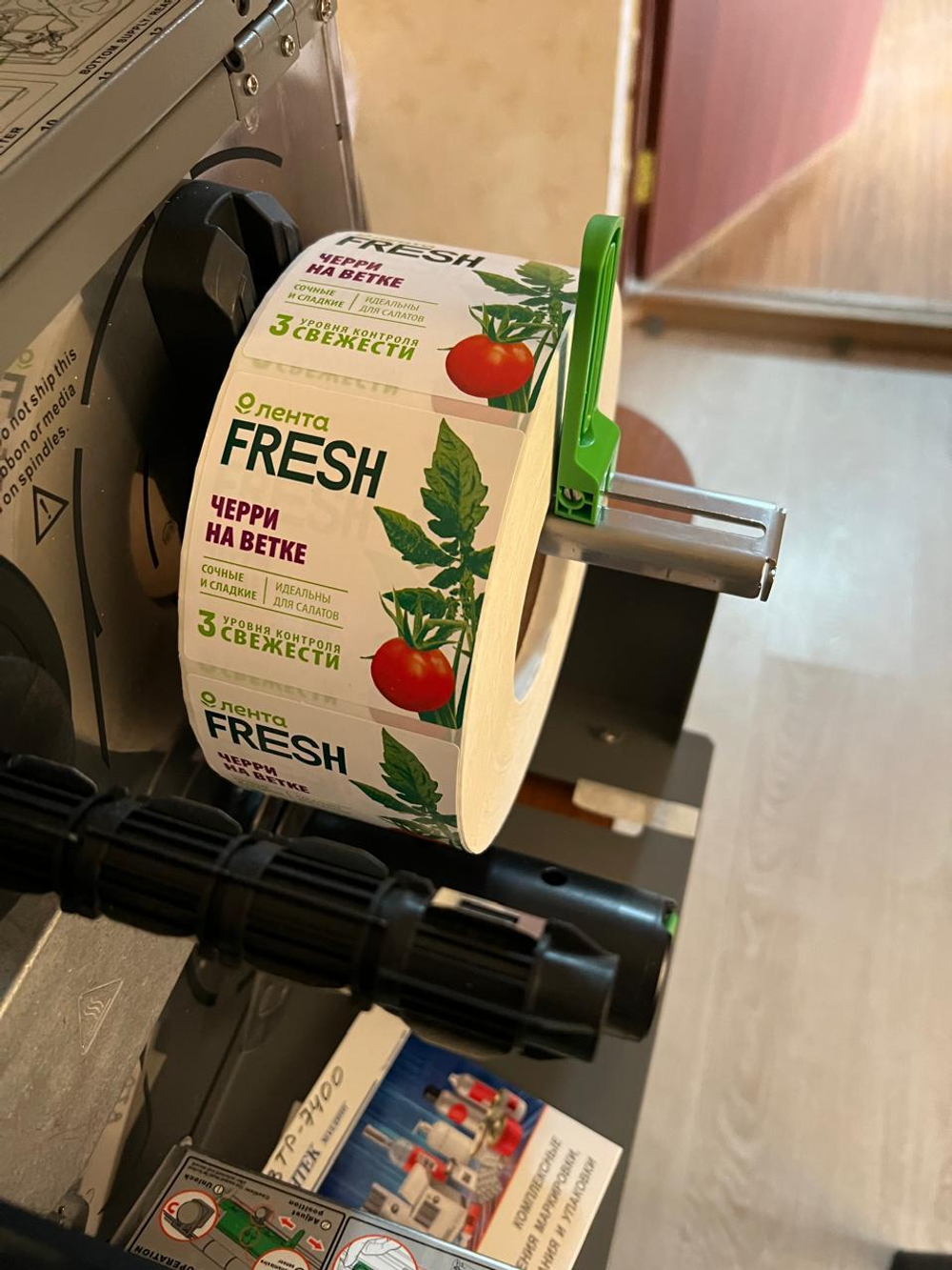 Этикетки для сельскохозяйственной продукции