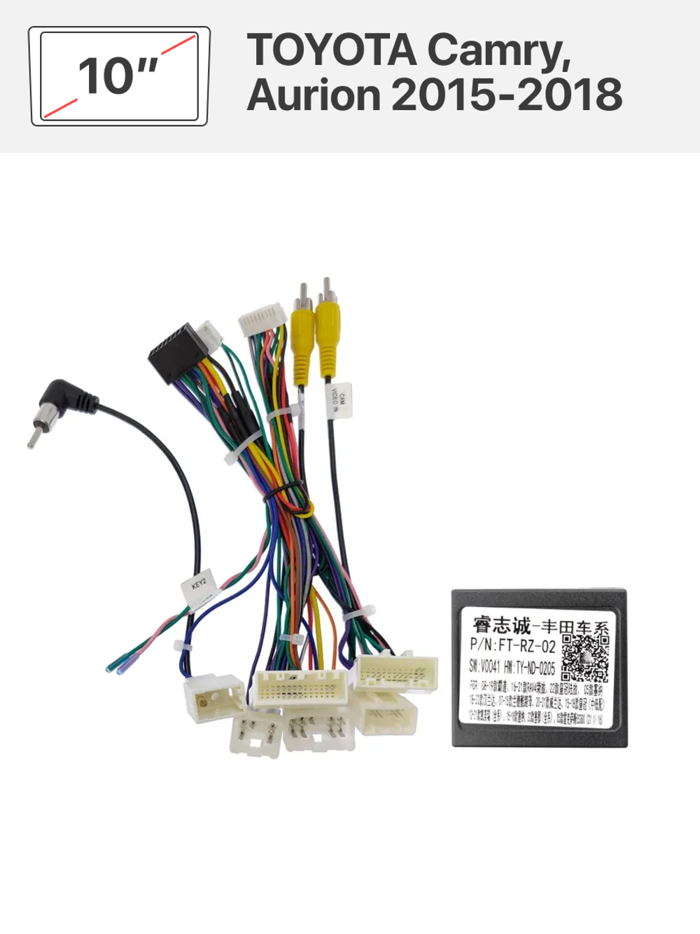Переходная рамка 10" и комплект проводов для TOYOTA Camry, Aurion 2015-2018