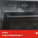 Компактный духовой шкаф Asko OCS8464A1