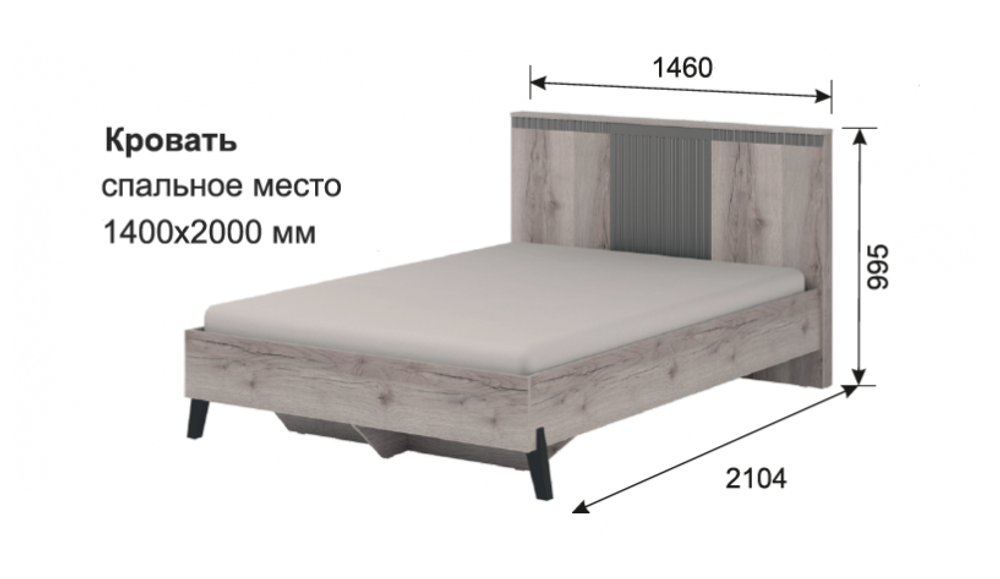 Кровать с ножками Ольга-3 Дуб делано серый/сиьвер Пэлас 1400 + орт