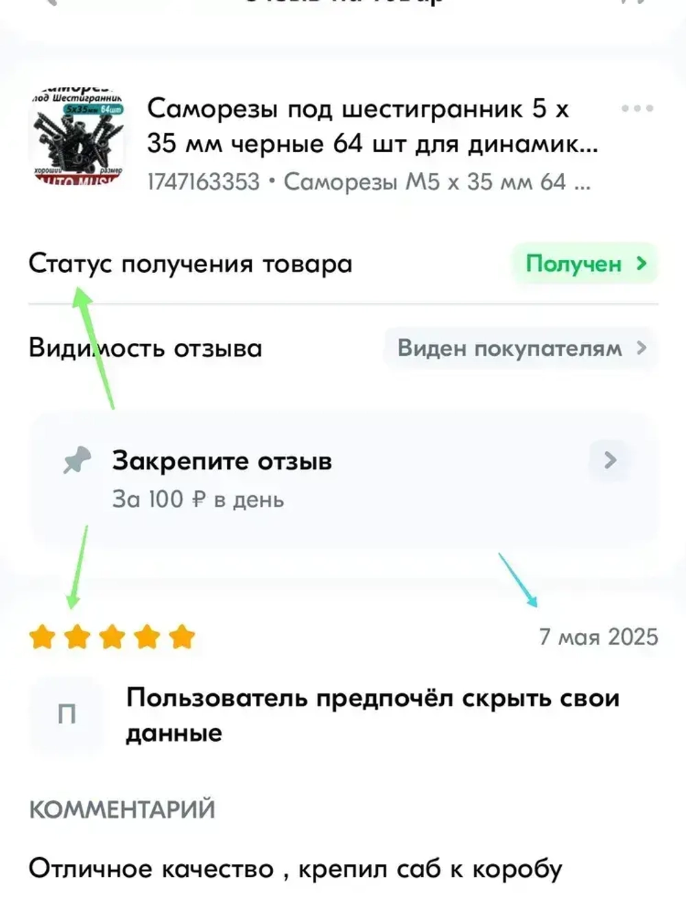 Саморезы под шестигранник 5 х 35 мм черные 64 шт для динамиков акустики автомобильные набор (размер шестигранника 4 мм.)(HEX 4) для колонок твитеров и сабвуфер. Саморез для динамиков