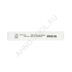 Метчик м/р М10х1,25 Р6М5К5(М35) ГОСТ 3266-81 для глух. с прох. хв. ТОЧИНТЕХ