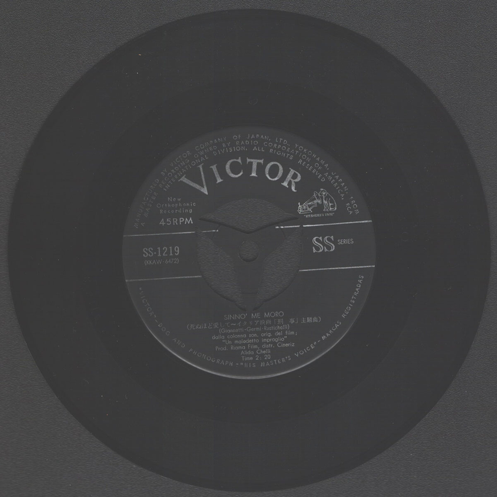 Alida Chelli / Sinno Me Moro - Sospetto E Tema Dal Film (7" Vinyl Single)