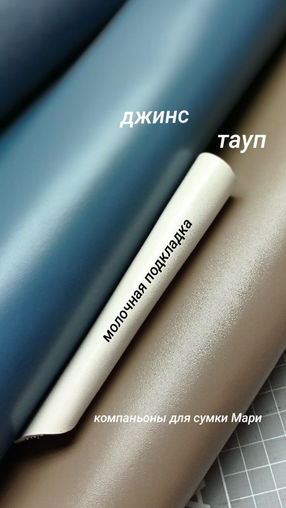 сумка Мари в ассортименте