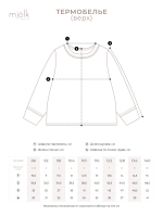 Термобелье Mjölk Осенние листья, уценка