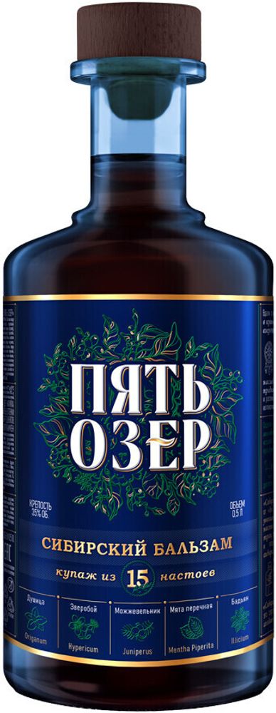 Бальзам Пять Озер. Сибирский Бальзам Бальзам Пять Озер. Сибирский Бальзам