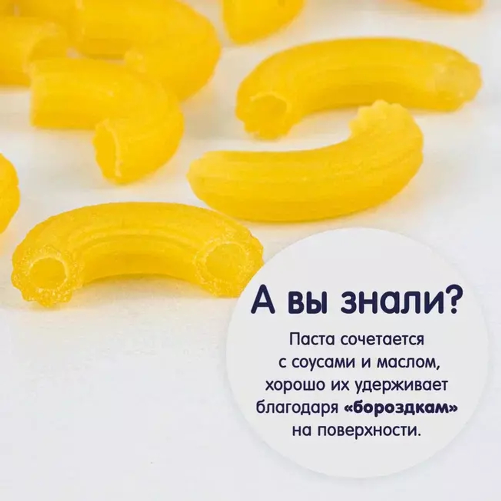 Безглютеновые КУКУРУЗНО-РИСОВЫЕ макароны РОЖКИ Fleur Alpine для всей семьи, 250 г