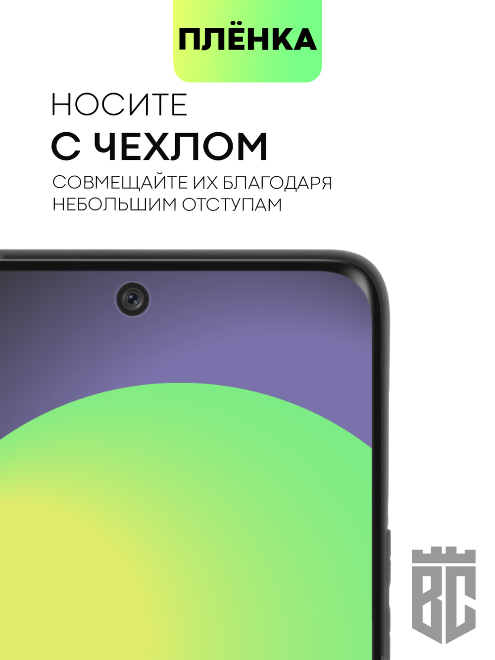 Набор защитных плёнок BROSCORP для Huawei nova 8 оптом (арт. HW-NOVA8-TPU-FILM-SET2)