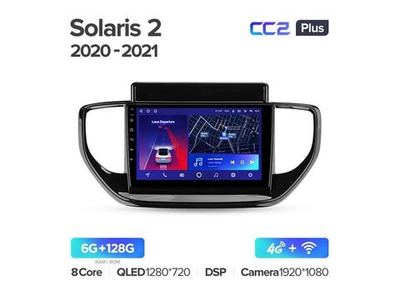 Магнитола Teyes CC2 Plus 6-128 Hyundai Solaris 2 2020 — 2021 9.0"