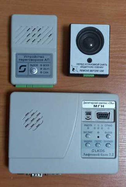 Лифтовой блок 7.2 МГН комплект №3 ЛНГС.465213.270-95.03